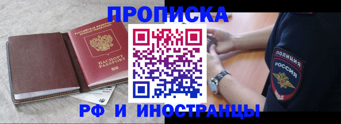 регистрация для дет. сада в Аксае