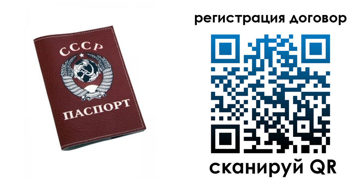 регистрация в Аксае